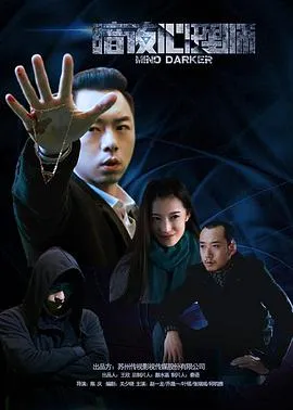 美国奇才摔跤手